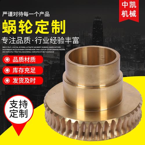 3 年| 主营产品: 硬齿面减速机;zq系列减速机;齿轮轴